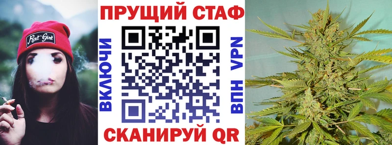 Купить закладку Королёв ГАШ  APVP  Меф  Канабис 
