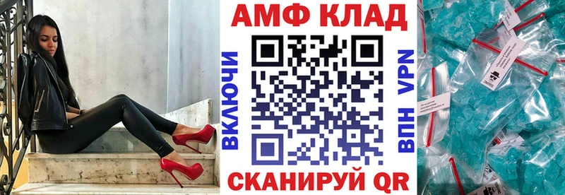 АМФЕТАМИН VHQ  Королёв 