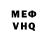 Кетамин VHQ Mirreu