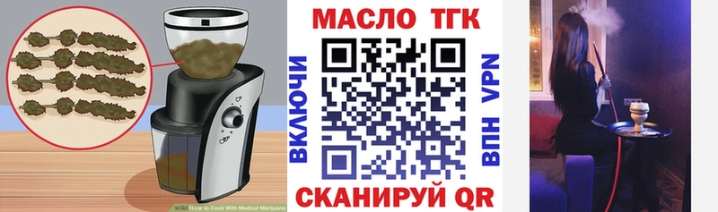blacksprut зеркало  купить закладку  Королёв  Печенье с ТГК конопля 