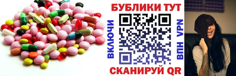 ЭКСТАЗИ таблы Королёв