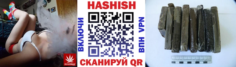 ГАШ ice o lator  Королёв 