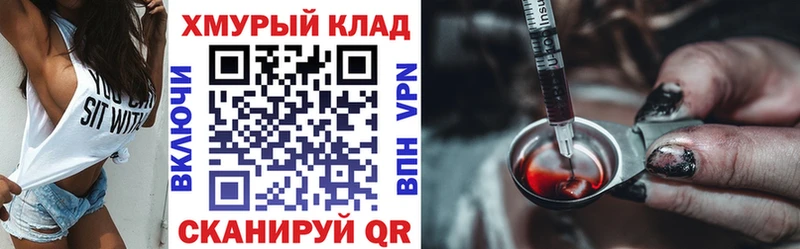 Героин гречка  OMG ссылки  Королёв 