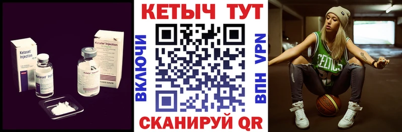 КЕТАМИН ketamine  Королёв 