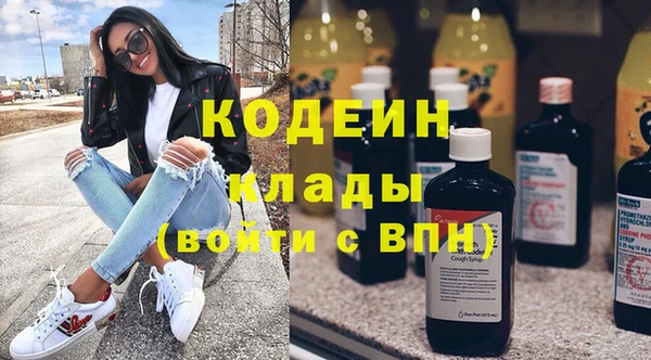 синтетический гашиш Абдулино