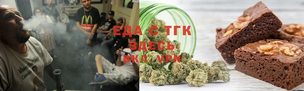 синтетический гашиш Алексин