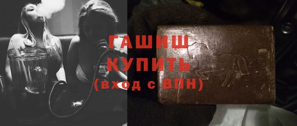 синтетический гашиш Алексин