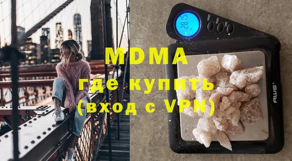 синтетический гашиш Алексин