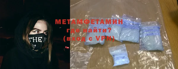 синтетический гашиш Абдулино