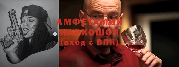 синтетический гашиш Алексин