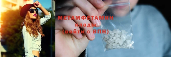 спайс Майский
