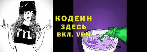 ГАЛЛЮЦИНОГЕННЫЕ ГРИБЫ Абаза