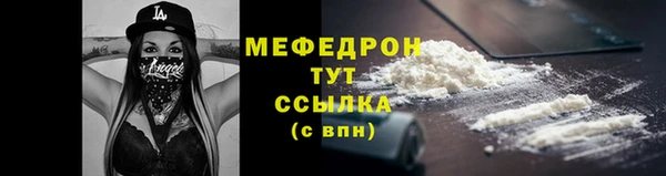 синтетический гашиш Абдулино