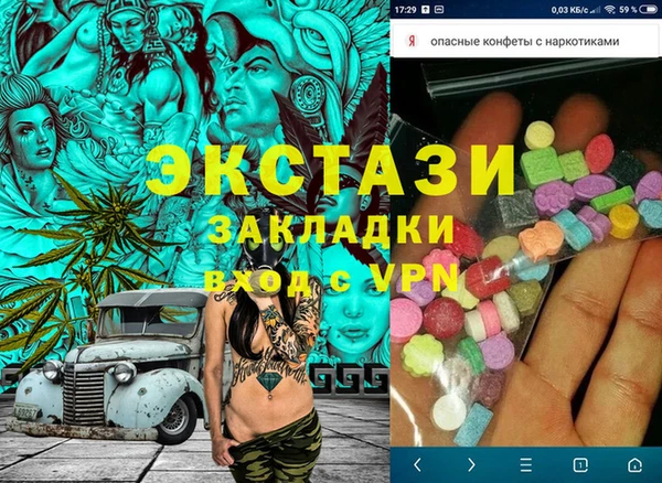 синтетический гашиш Алексин