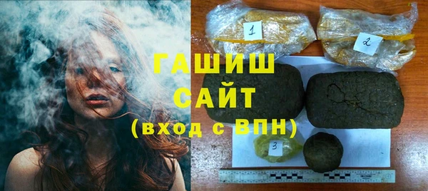 синтетический гашиш Алексин