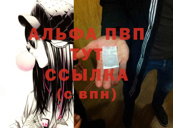 jwh Абинск