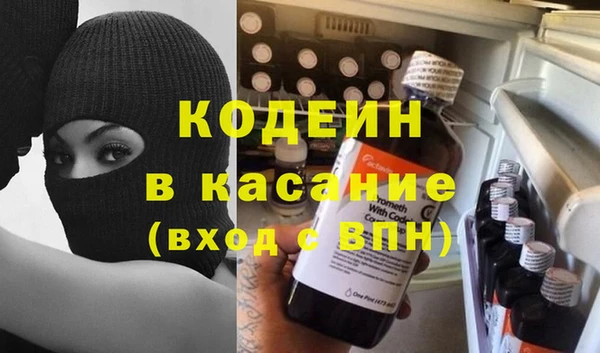 ГАЛЛЮЦИНОГЕННЫЕ ГРИБЫ Абаза