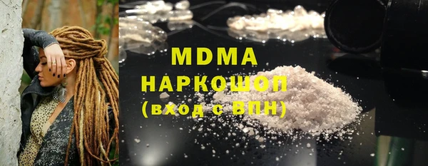 ГАЛЛЮЦИНОГЕННЫЕ ГРИБЫ Абаза