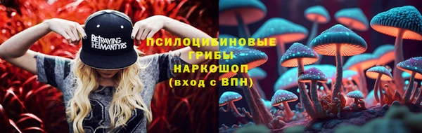 синтетический гашиш Абдулино