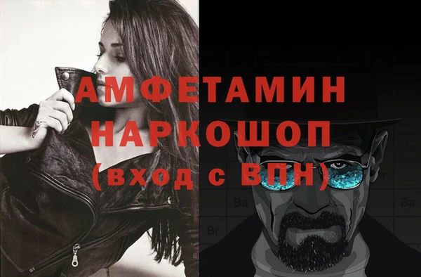jwh Абинск