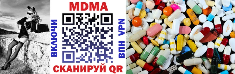 MDMA VHQ даркнет наркотические препараты Королёв MEGA зеркало
