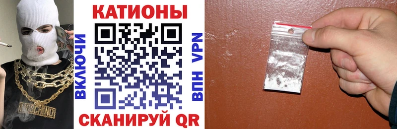 Мефедрон VHQ Королёв