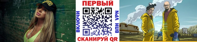 Метамфетамин Methamphetamine Королёв