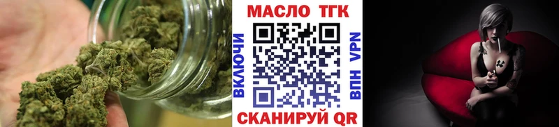 ТГК жижа  Королёв 